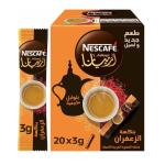 Nescafe Arabiana Saffron - 3g