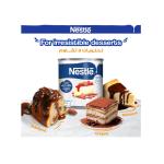 Nestle Cream, Sweetened Condensed Milk - 370g