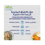 Noor Mayonnaise, Jar - 946 ml / 32 oz