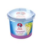 Santa Bremor Chopped Squid in Creamy Sauce with Avocado - 180g