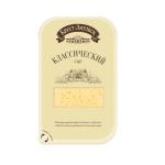 Savushkin Classic Semi-hard Cheese, 45% - 150g