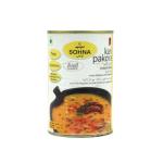 Sohna Kari Pakora - 450g