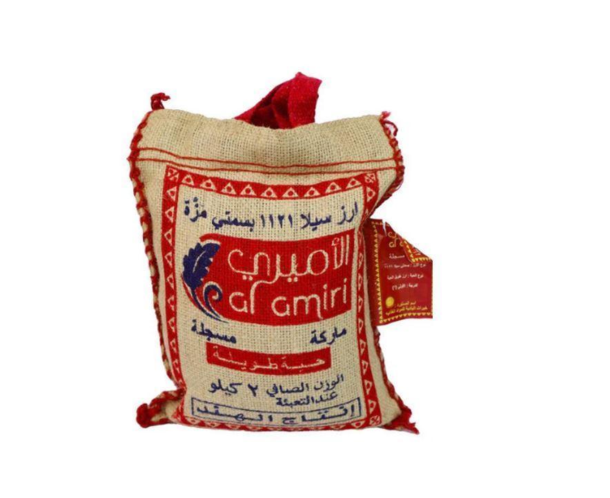 Al Amiri Basmati Rice - 2 kg