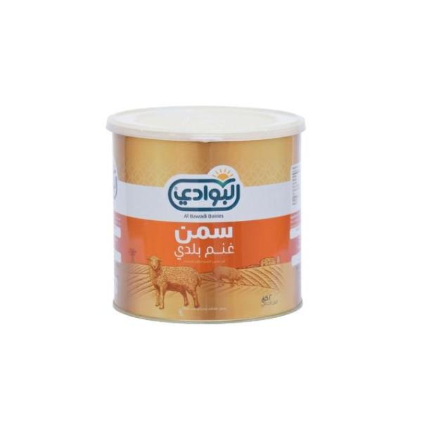 Al Bawadi Ghee Pure Sheep Milk - 2 kg