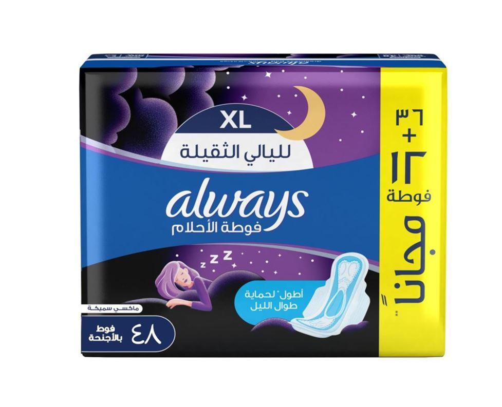 Always Cool & Dry Maxi Thick, Night Sanitary Pads, 48 pads