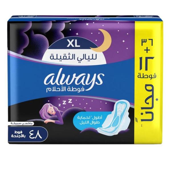 Always Pads Maxi Thick Cotton Soft for Heavy Night 48 Sanitary Pads