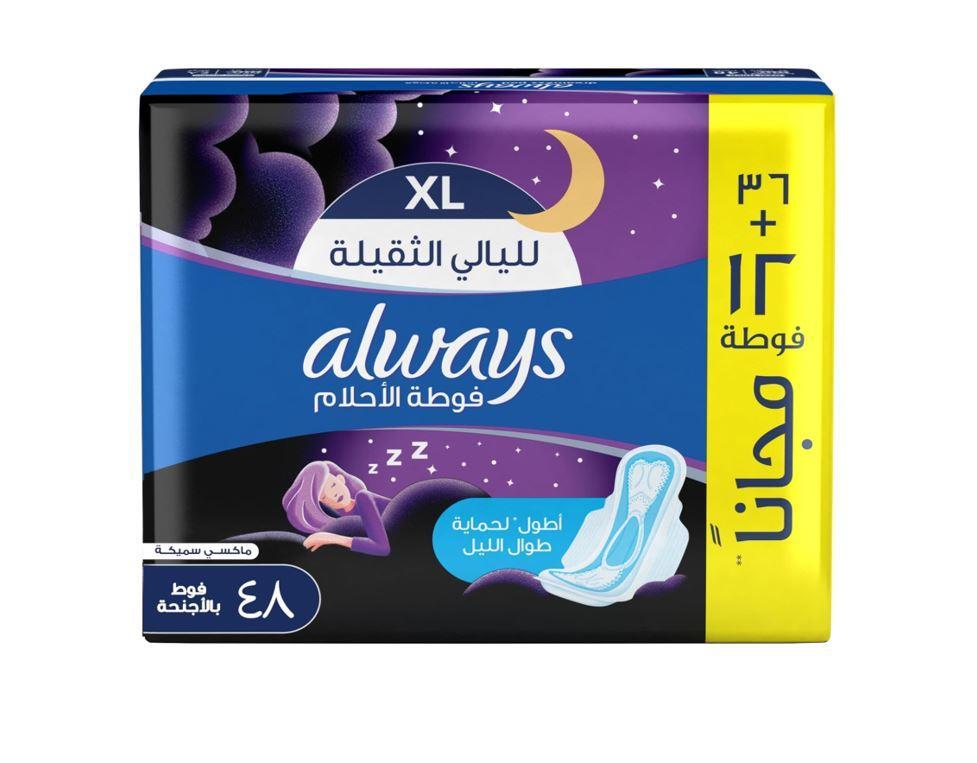 Always Pads Maxi Thick Cotton Soft for Heavy Night 48 Sanitary Pads