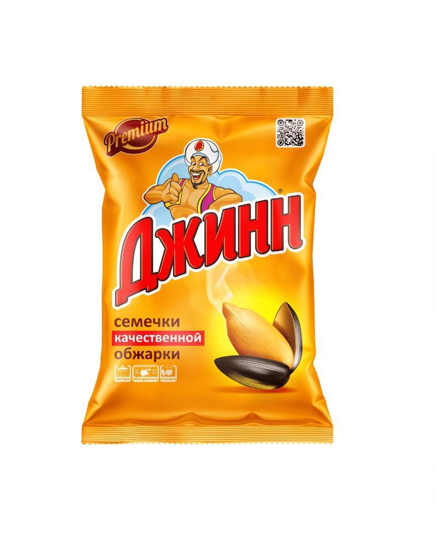 Jinn Unsalted - 100g