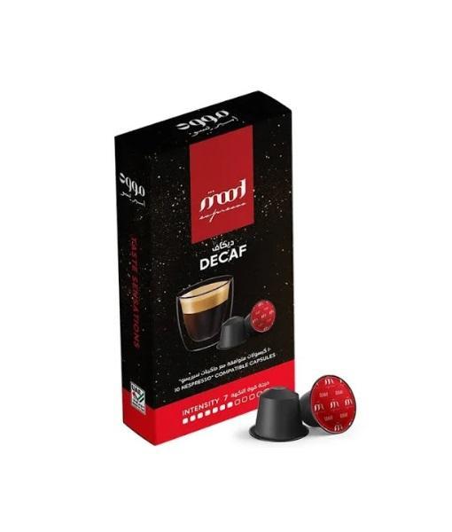 Mood Espresso, Decaf Plastic Nespresso Capsules Intensity 7 - 5.3g