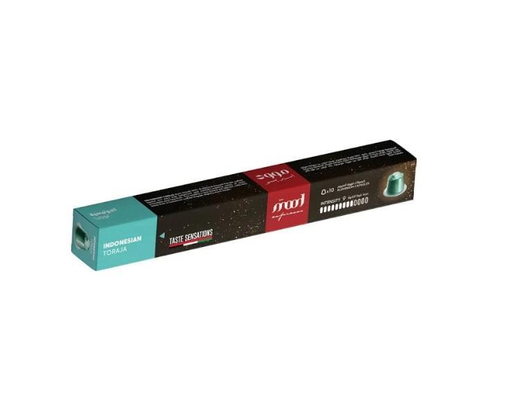 Mood Espresso, Indonesian Toraja Aluminum Nespresso Capsules Intensity 9 - 5.2g