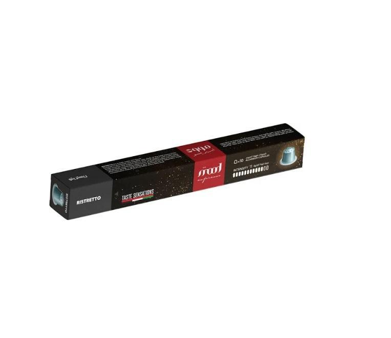 Mood Espresso, Ristretto Aluminum Nespresso Capsules Intensity 11 - 5.2g