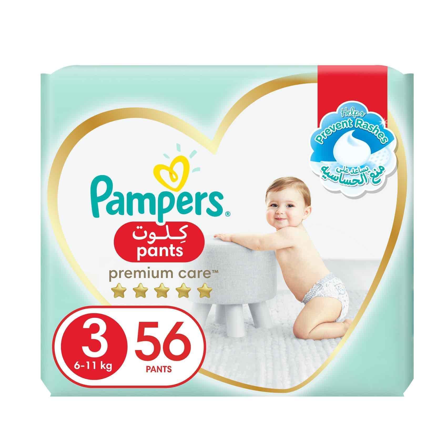 Pampers Premium Care Pants Diapers, Size 3, Midi, 61 kg, Jumbo Pack - 56 Diapers